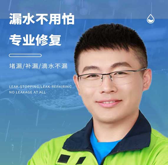 杭州丁桥卫艺家防水官方电话